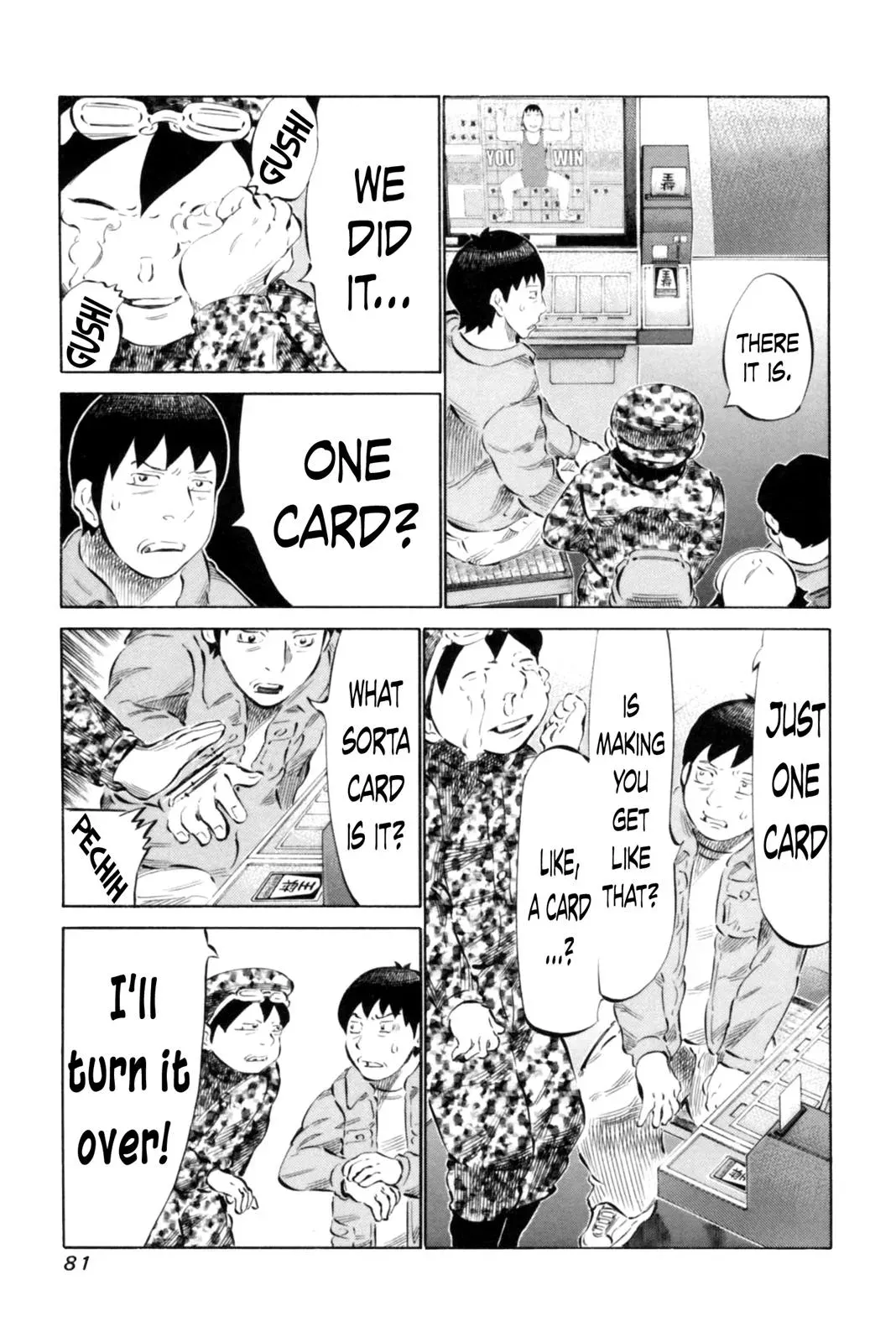 81diver dj - 81 Dvaiver Chapter 65 page 5 - 