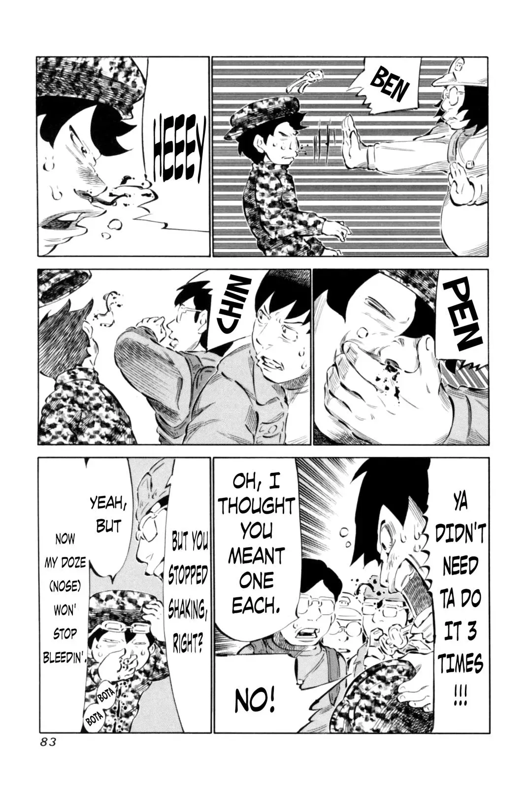 81diver dj - 81 Dvaiver Chapter 65 page 7 - 
