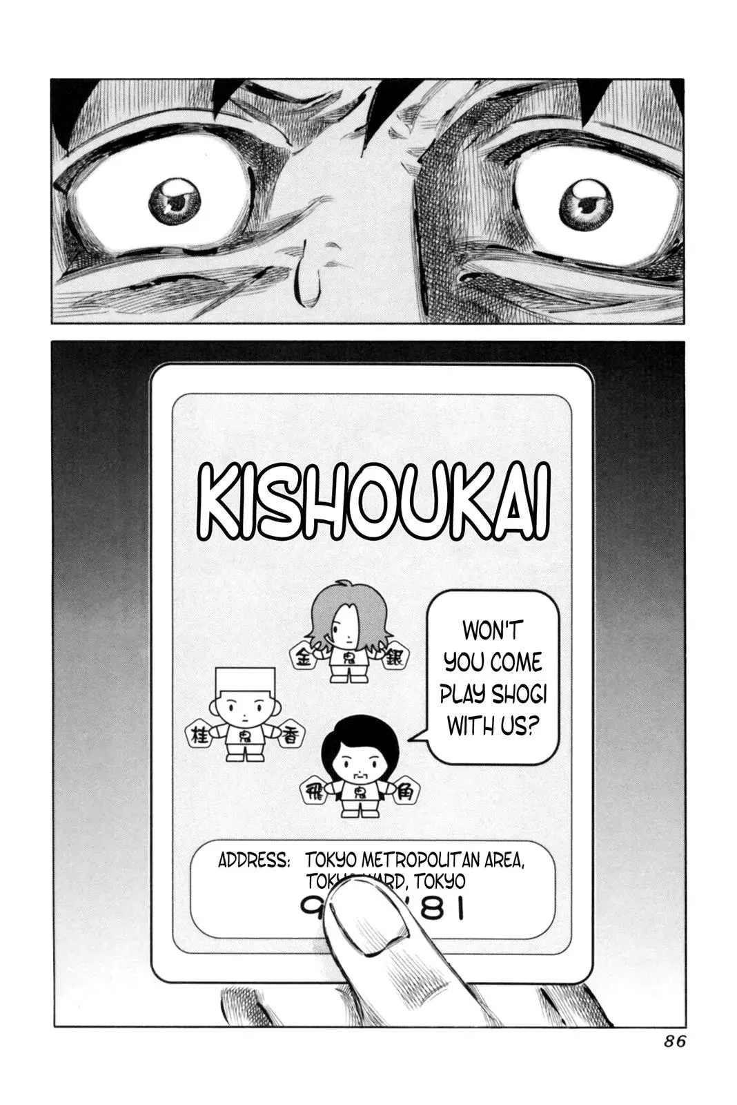 81diver dj - 81 Dvaiver Chapter 65 page 10 - 