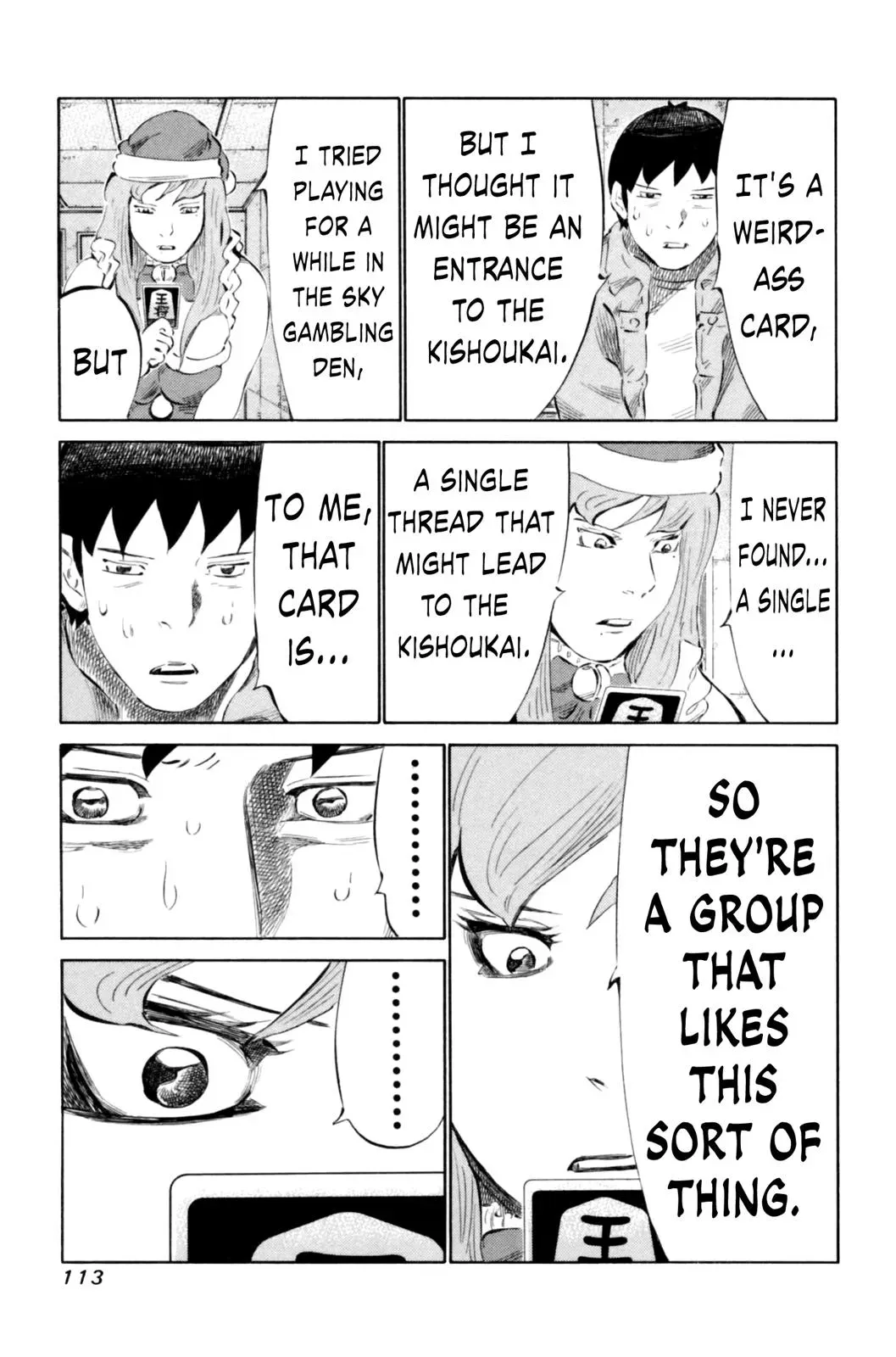 81diver dj - 81 Dvaiver Chapter 66 page 17 - 