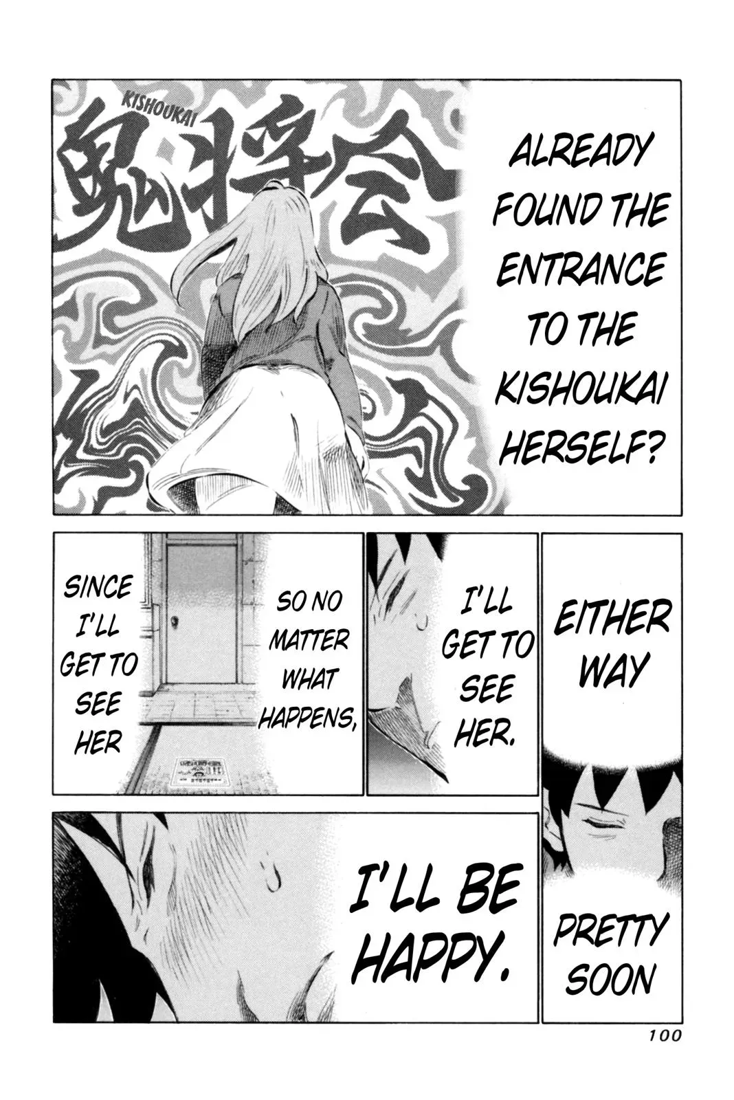 81diver dj - 81 Dvaiver Chapter 66 page 4 - 