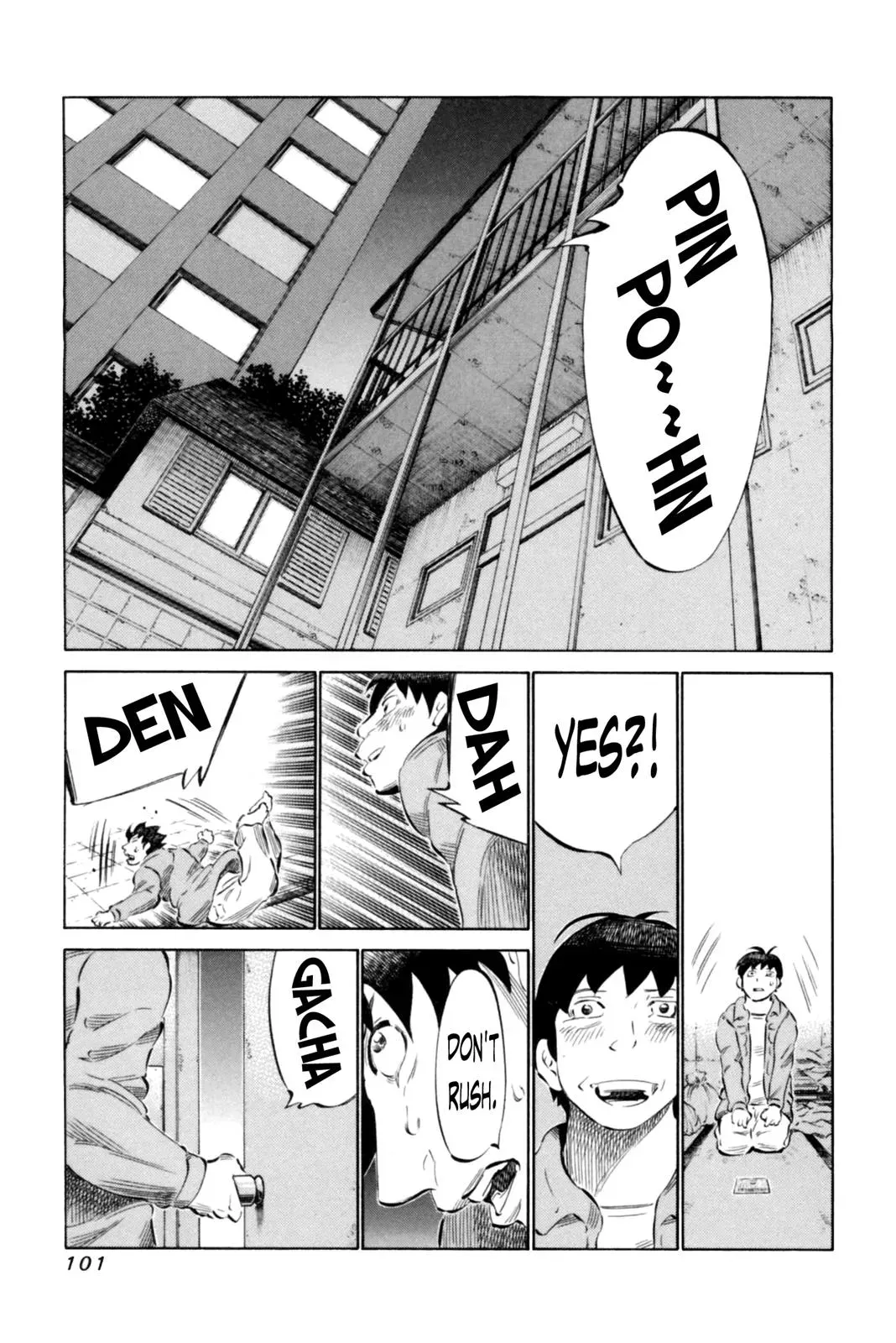 81diver dj - 81 Dvaiver Chapter 66 page 5 - 