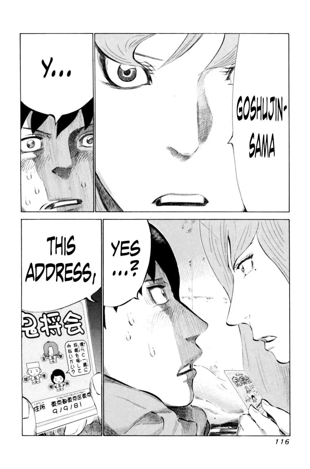 81diver dj - 81 Dvaiver Chapter 67 page 2 - 