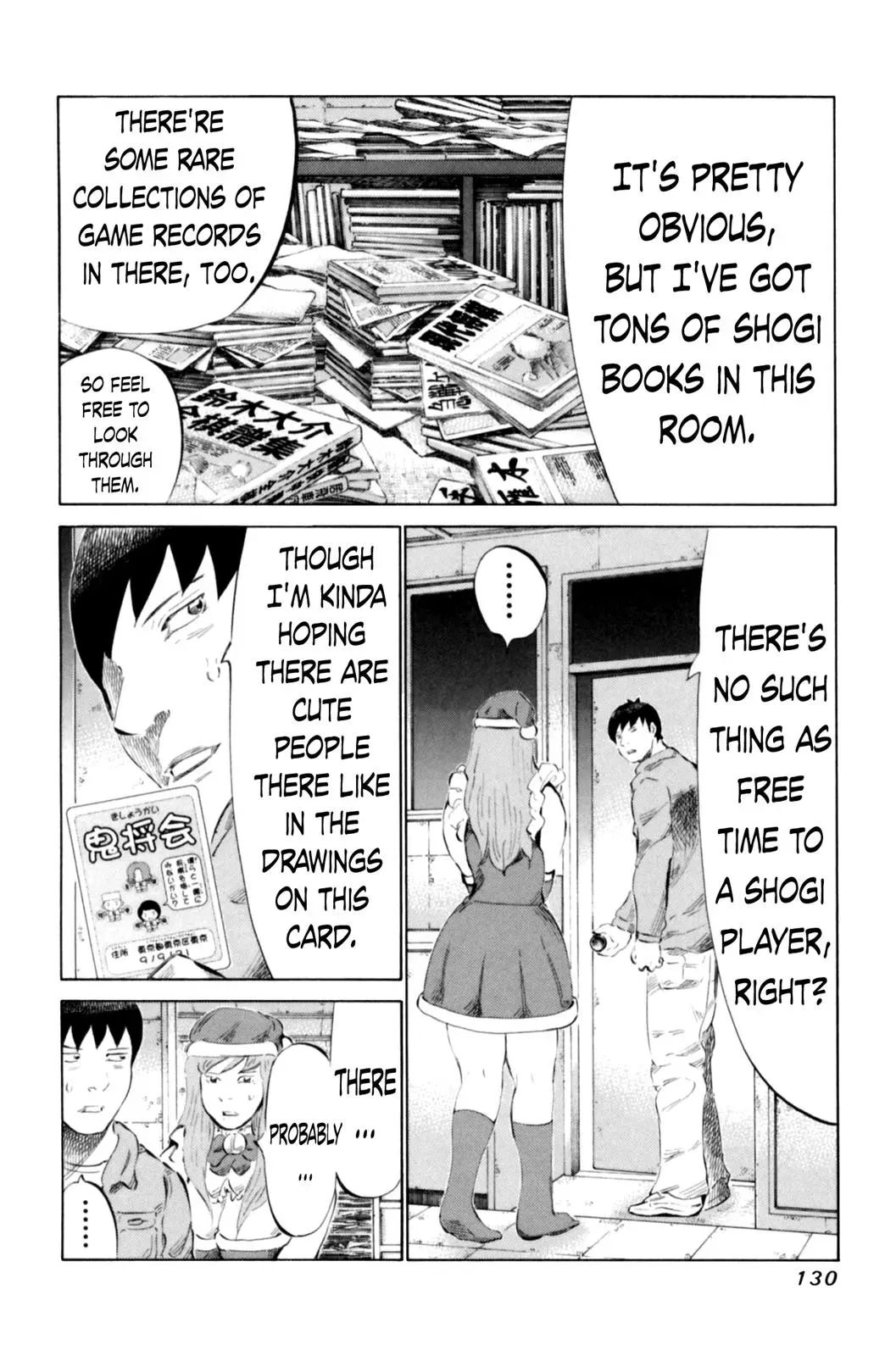 81diver dj - 81 Dvaiver Chapter 67 page 15 - 