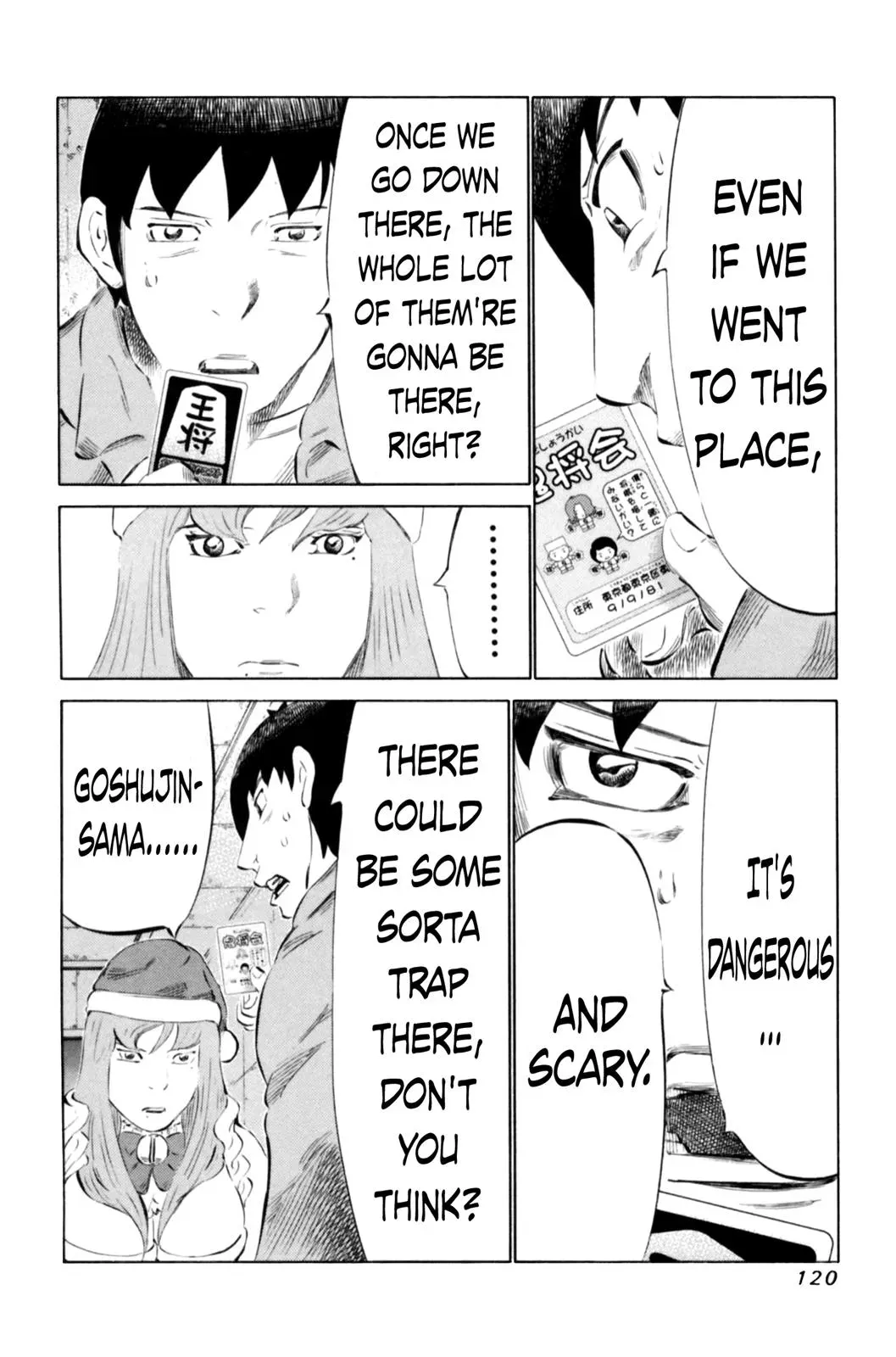 81diver dj - 81 Dvaiver Chapter 67 page 6 - 