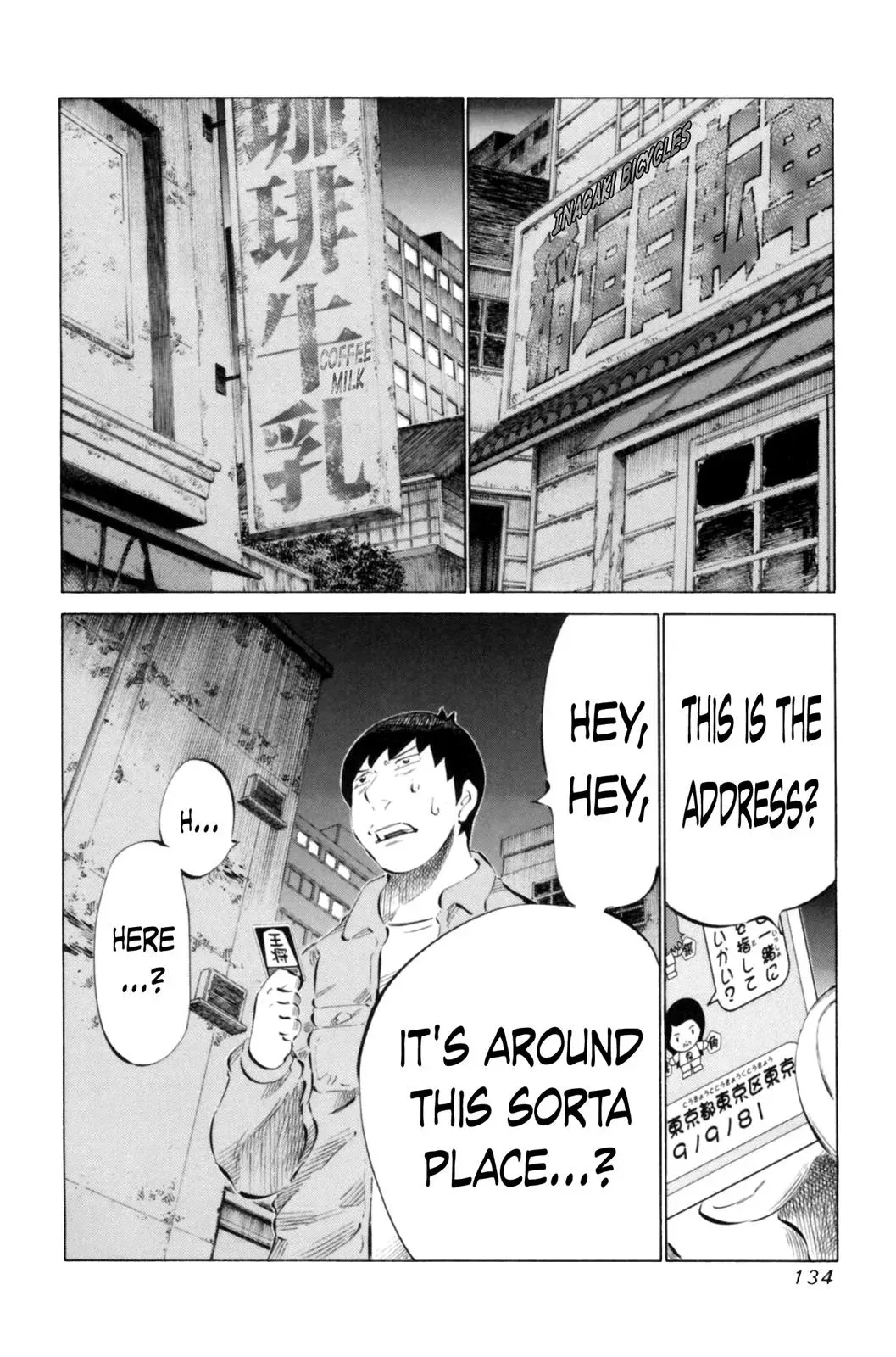 81diver dj - 81 Dvaiver Chapter 68 page 2 - 