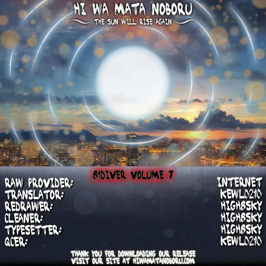 81diver dj - 81 Dvaiver Chapter 68 page 22 - 