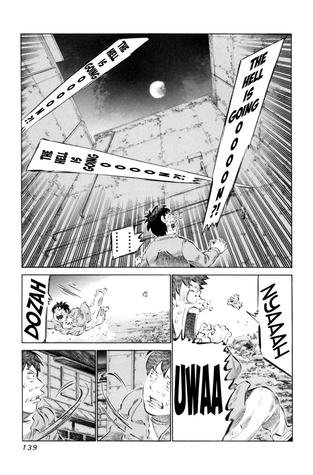 81diver dj - 81 Dvaiver Chapter 68 page 7 - 