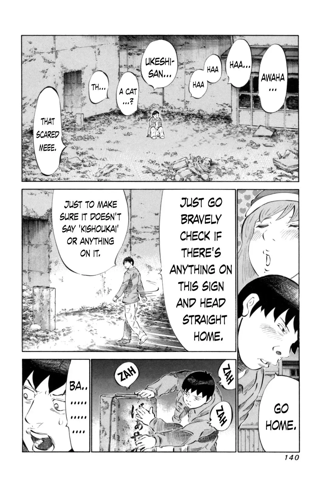 81diver dj - 81 Dvaiver Chapter 68 page 8 - 