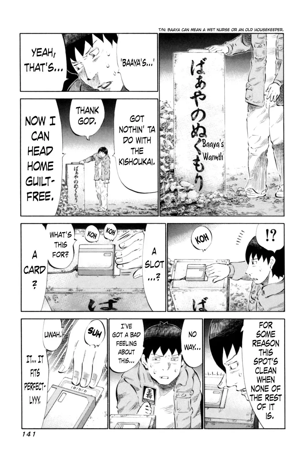 81diver dj - 81 Dvaiver Chapter 68 page 9 - 