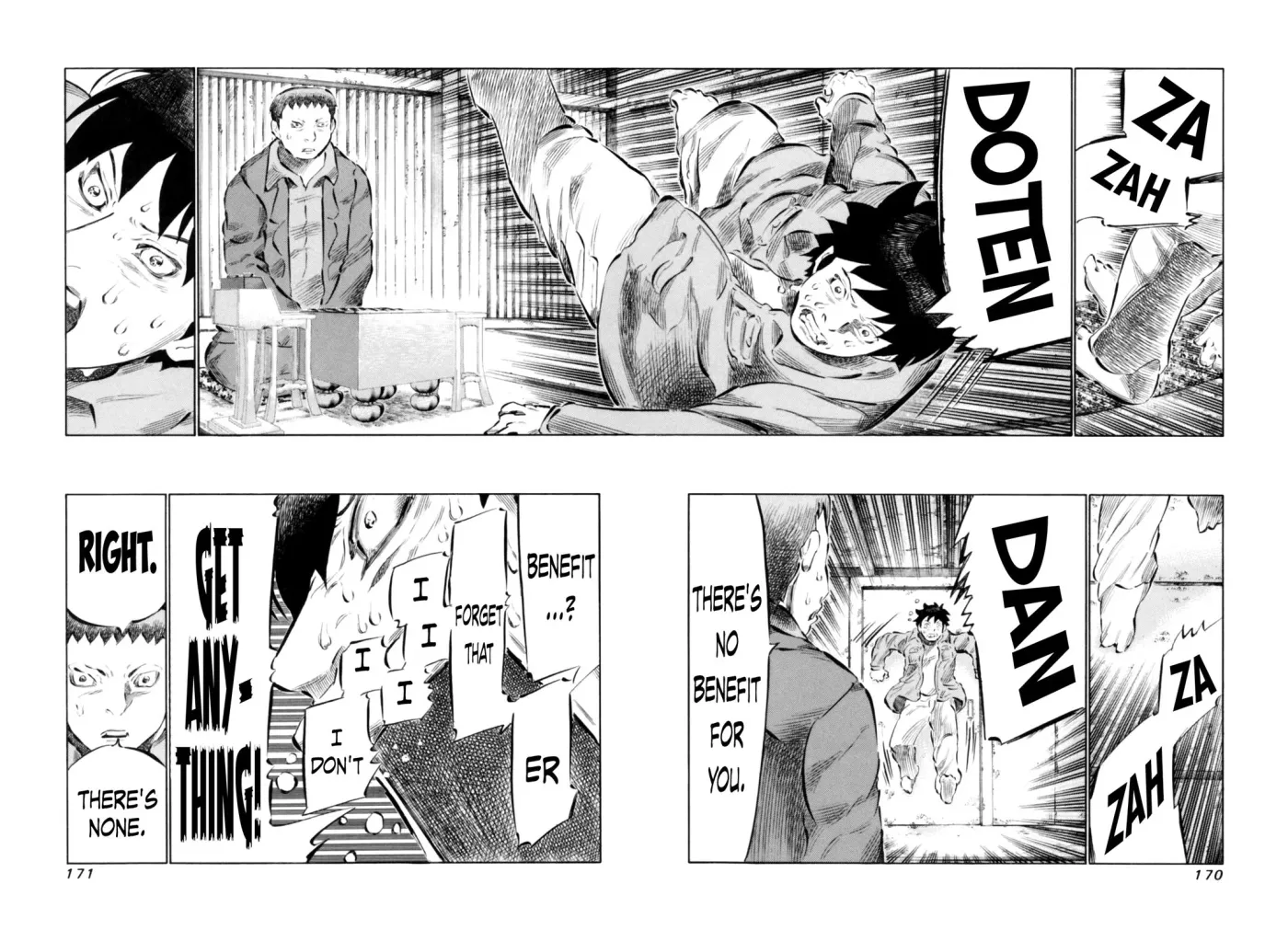 81diver dj - 81 Dvaiver Chapter 69 page 16 - 