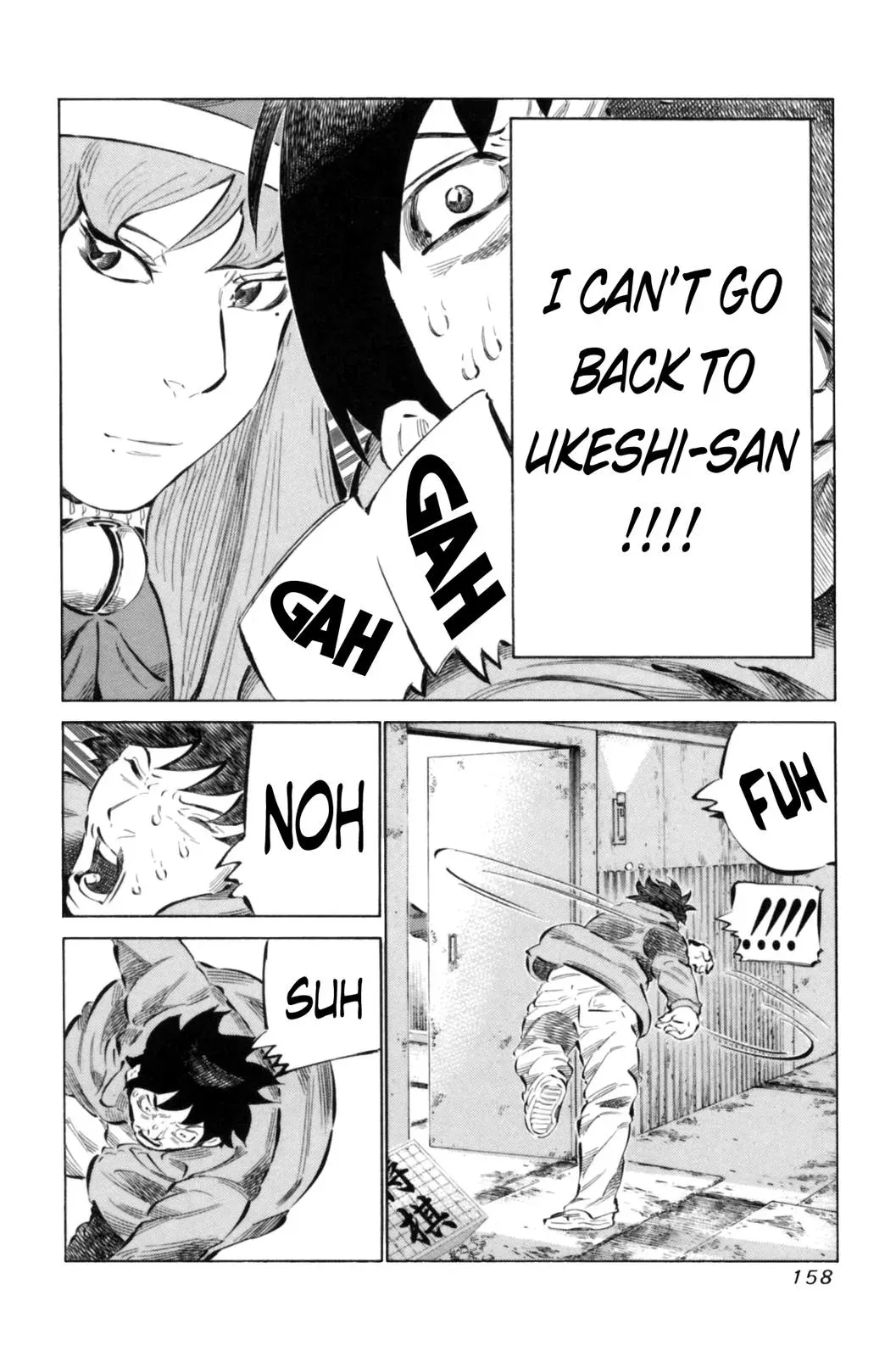 81diver dj - 81 Dvaiver Chapter 69 page 4 - 