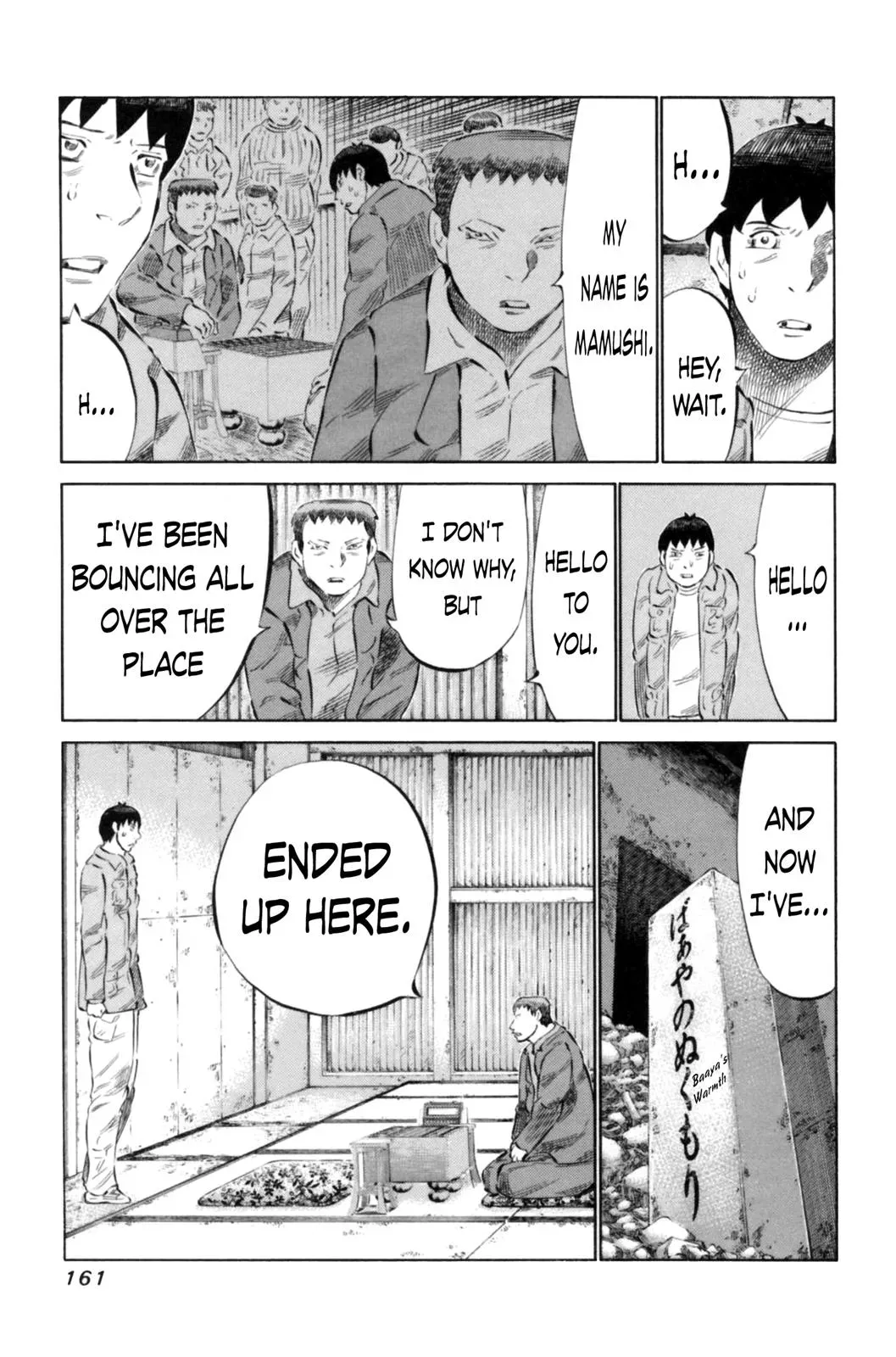 81diver dj - 81 Dvaiver Chapter 69 page 7 - 