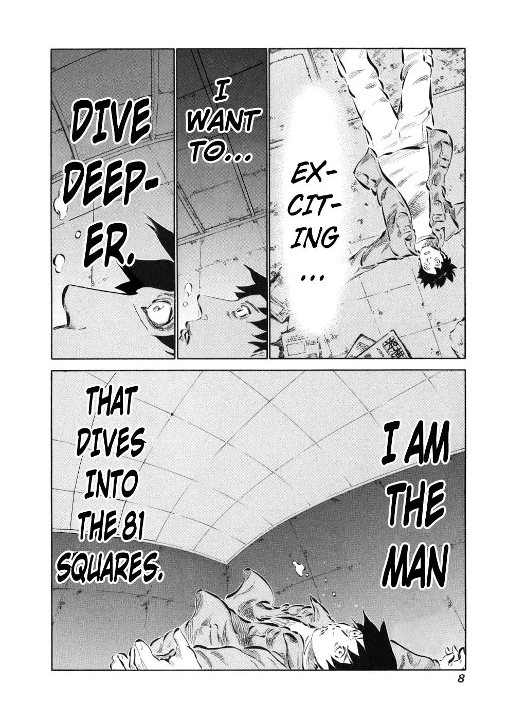 81diver dj - 81 Dvaiver Chapter 7 page 11 - 