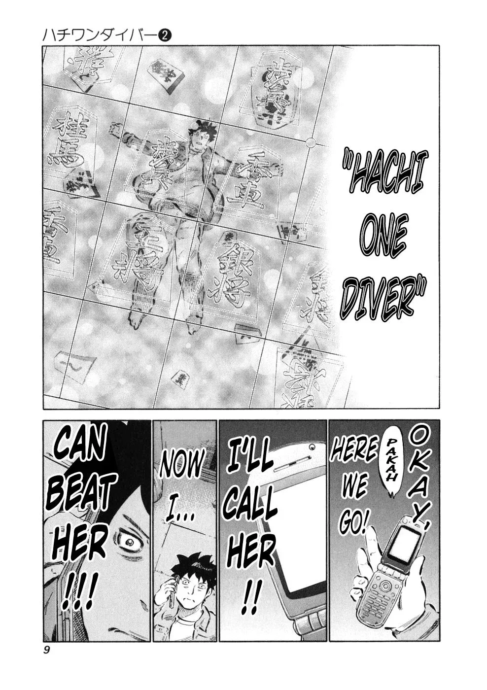 81diver dj - 81 Dvaiver Chapter 7 page 12 - 