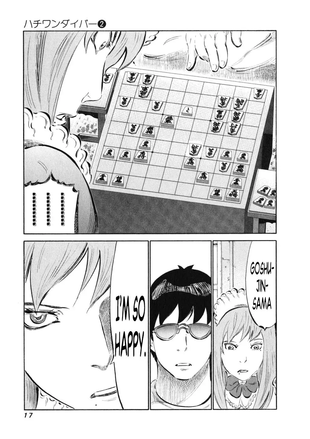 81diver dj - 81 Dvaiver Chapter 7 page 20 - 