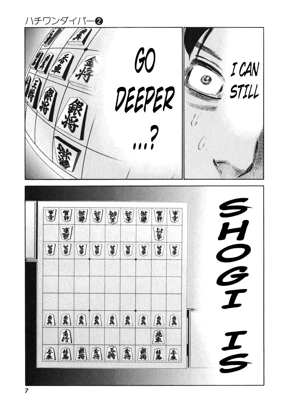 81diver dj - 81 Dvaiver Chapter 7 page 10 - 