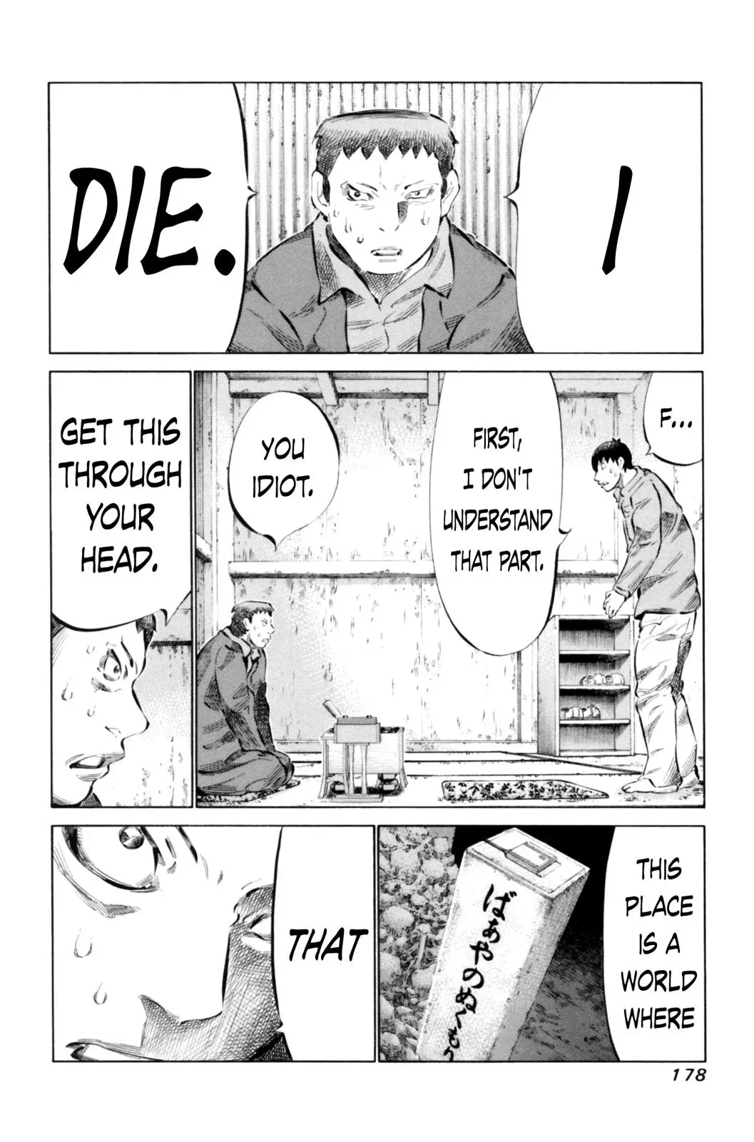 81diver dj - 81 Dvaiver Chapter 70 page 5 - 