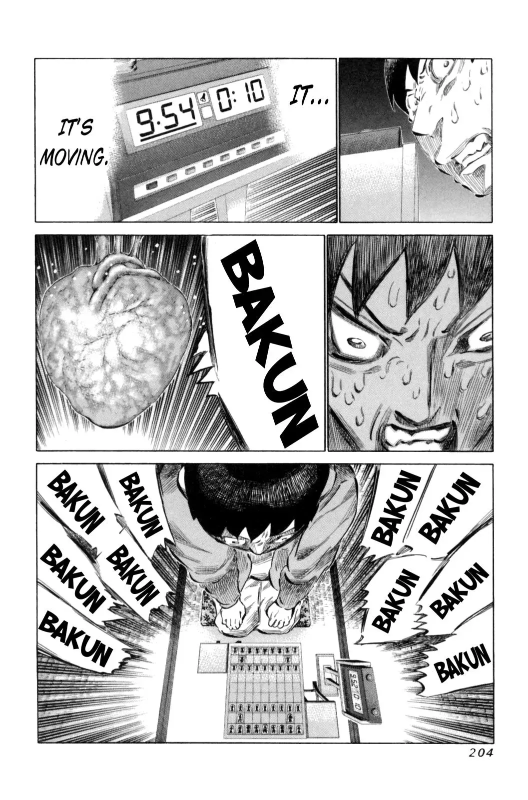 81diver dj - 81 Dvaiver Chapter 71 page 14 - 