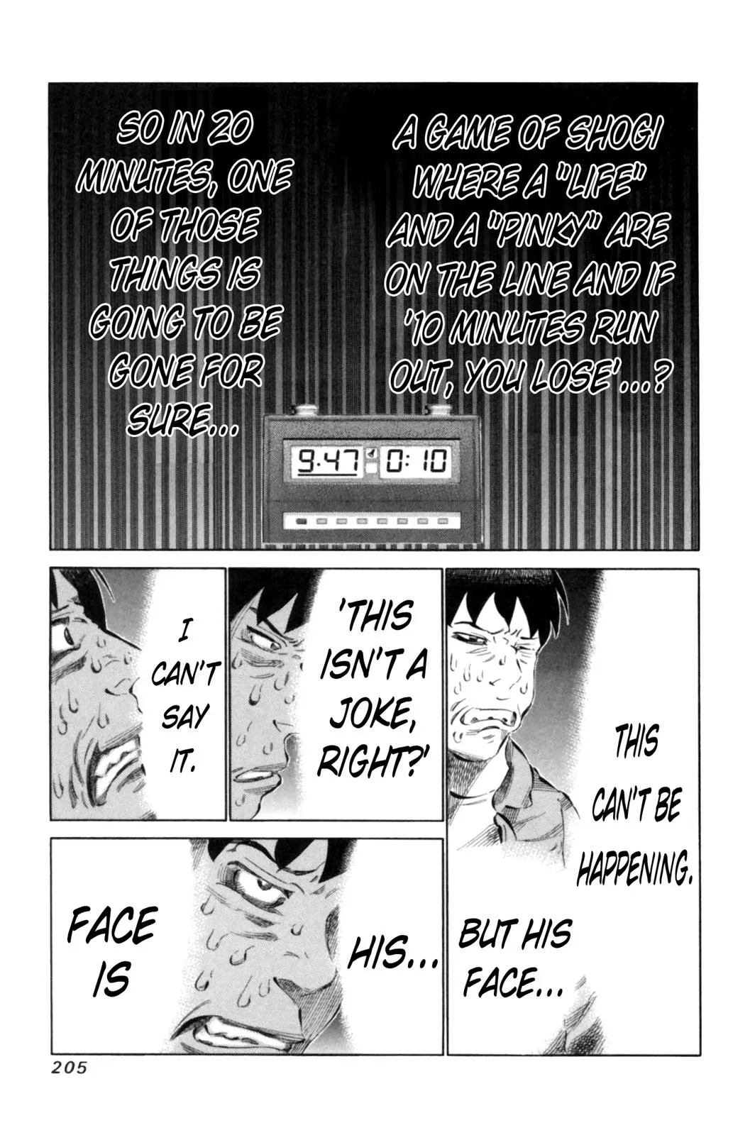 81diver dj - 81 Dvaiver Chapter 71 page 15 - 