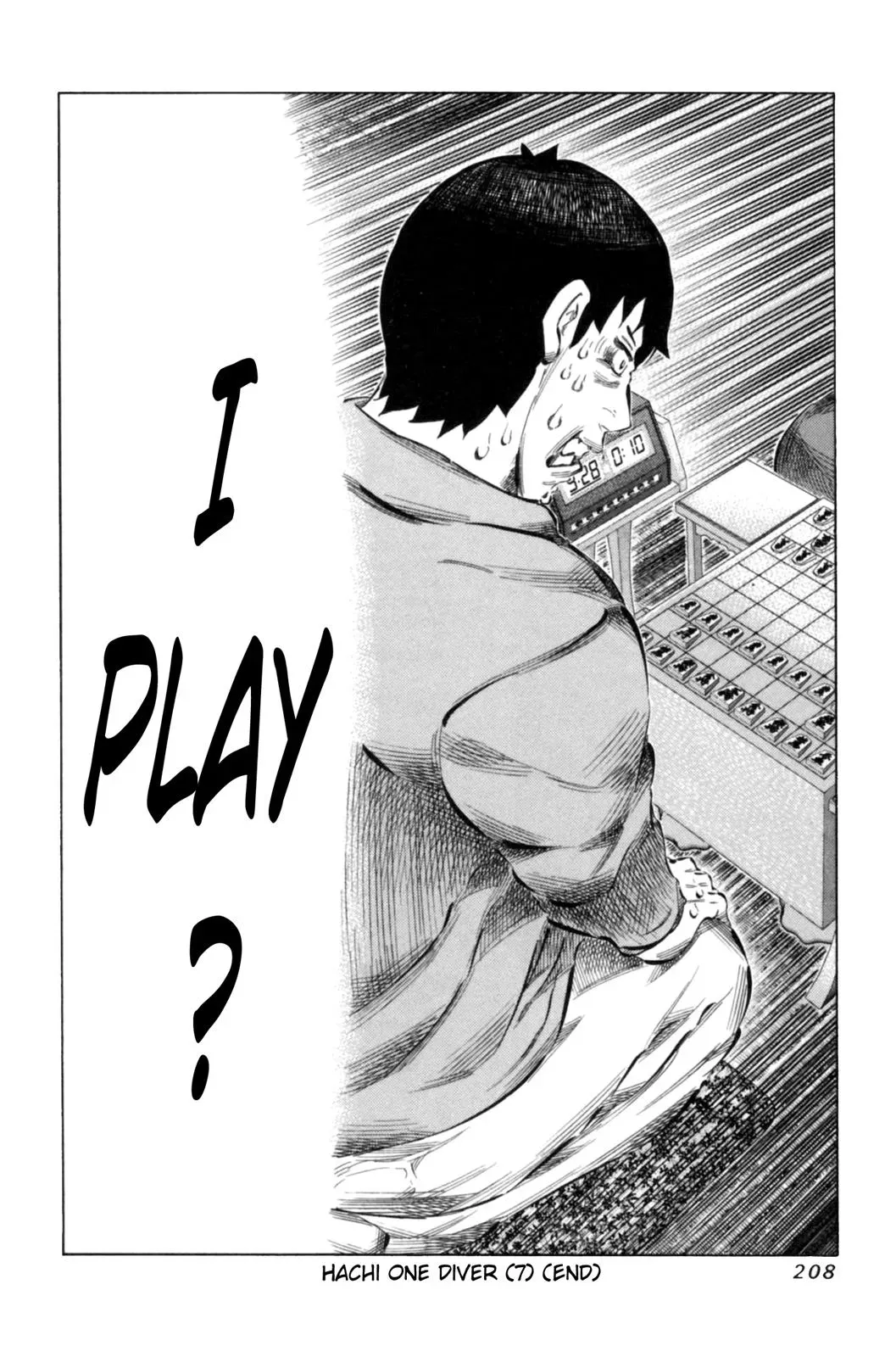 81diver dj - 81 Dvaiver Chapter 71 page 17 - 