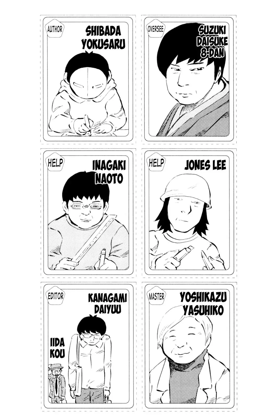 81diver dj - 81 Dvaiver Chapter 71 page 23 - 