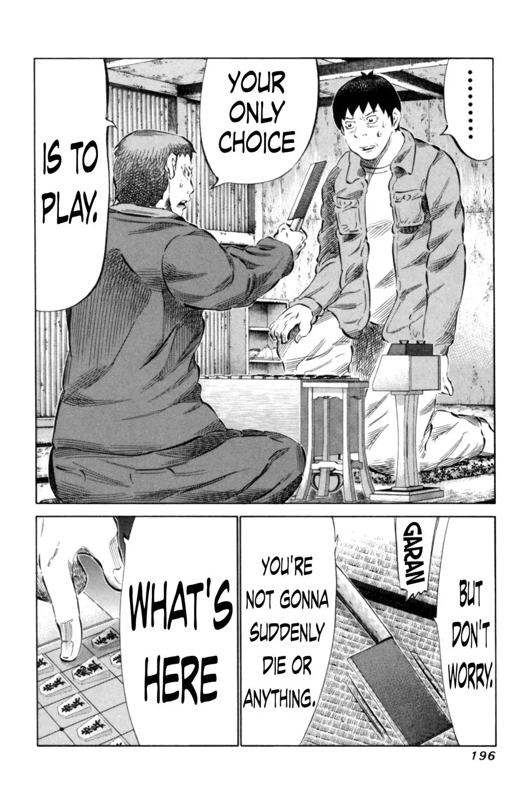 81diver dj - 81 Dvaiver Chapter 71 page 6 - 