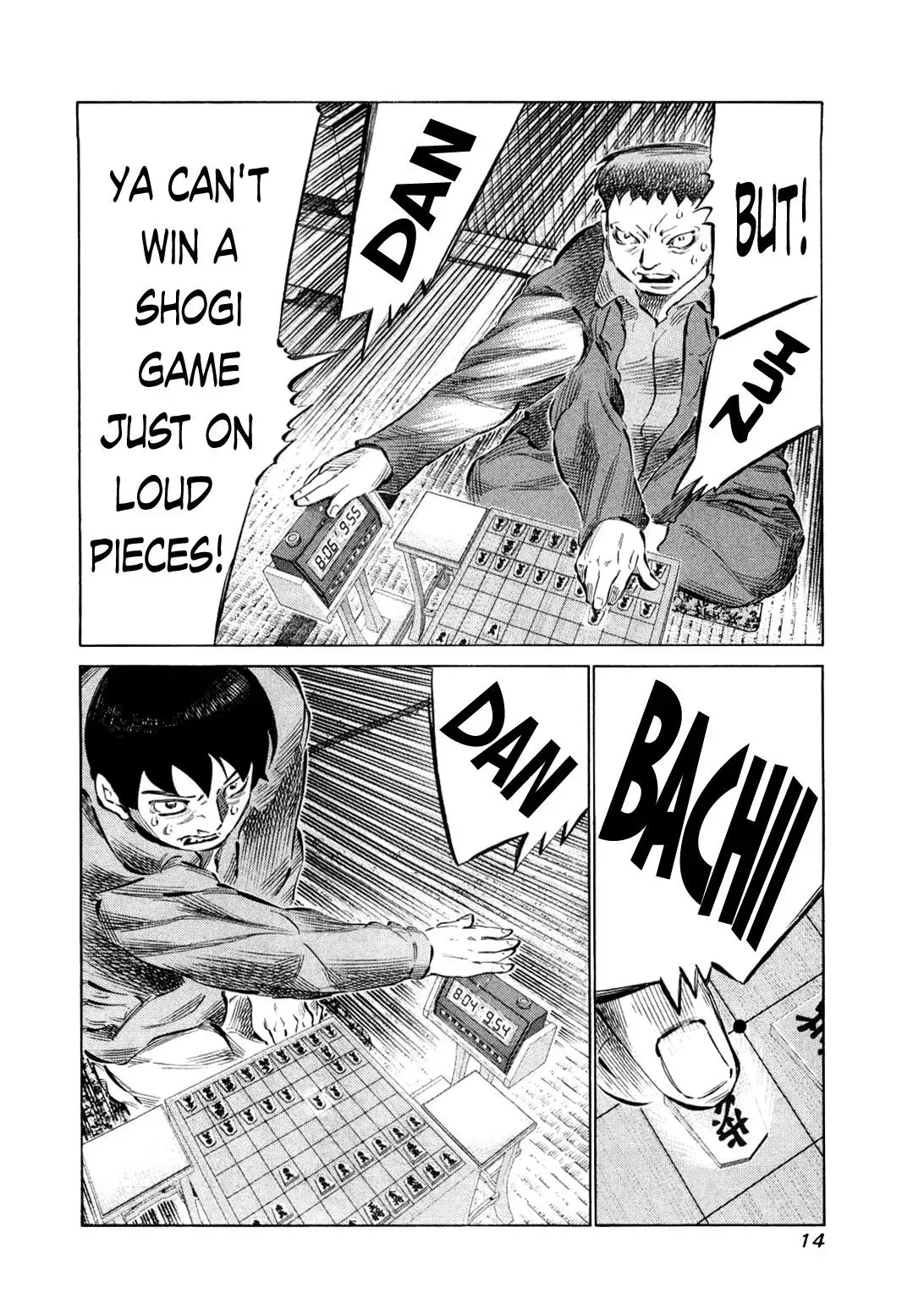 81diver dj - 81 Dvaiver Chapter 72 page 16 - 