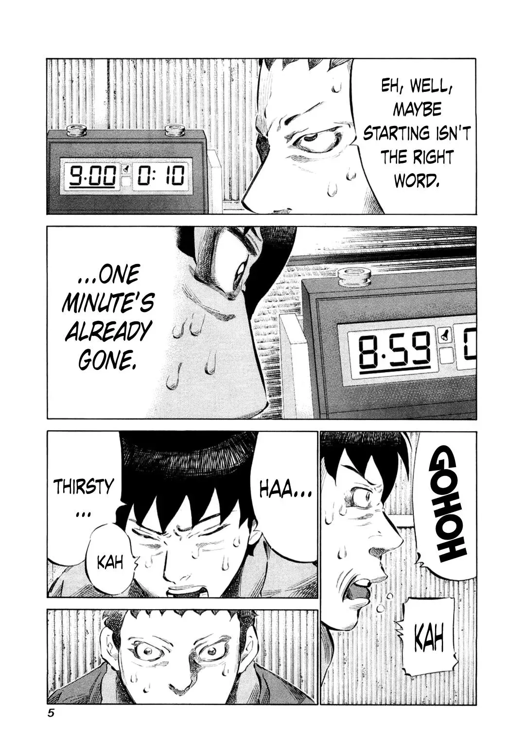 81diver dj - 81 Dvaiver Chapter 72 page 8 - 