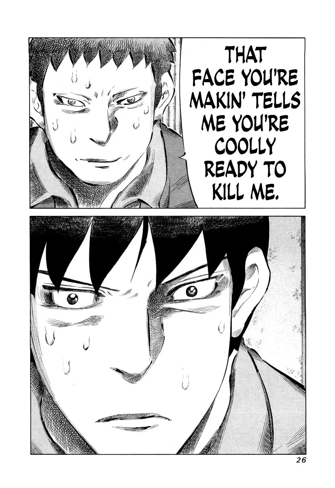 81diver dj - 81 Dvaiver Chapter 73 page 2 - 