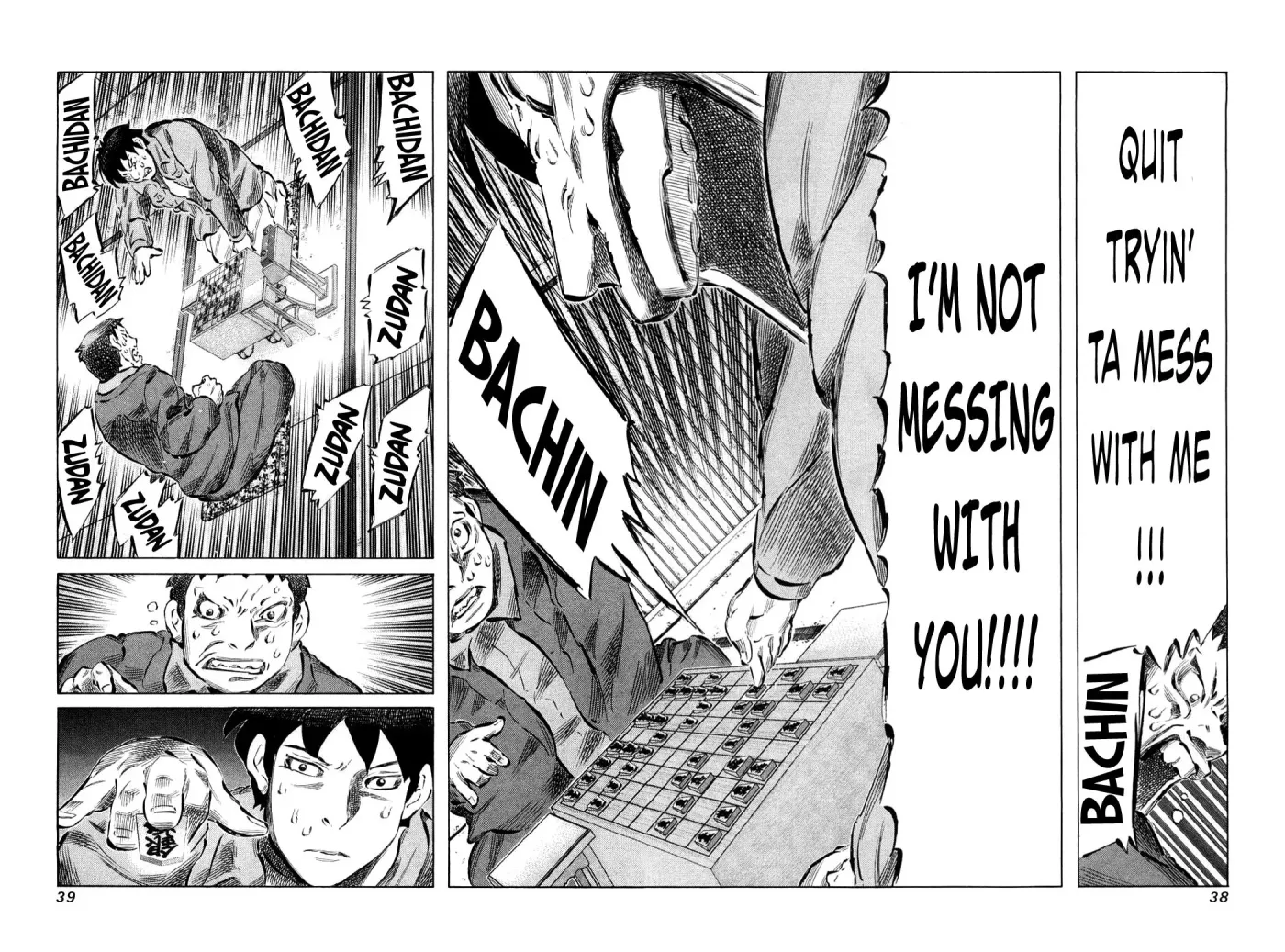 81diver dj - 81 Dvaiver Chapter 73 page 12 - 