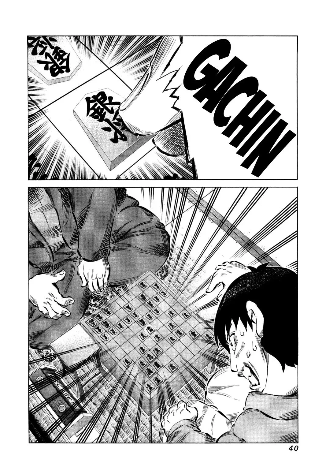 81diver dj - 81 Dvaiver Chapter 73 page 13 - 