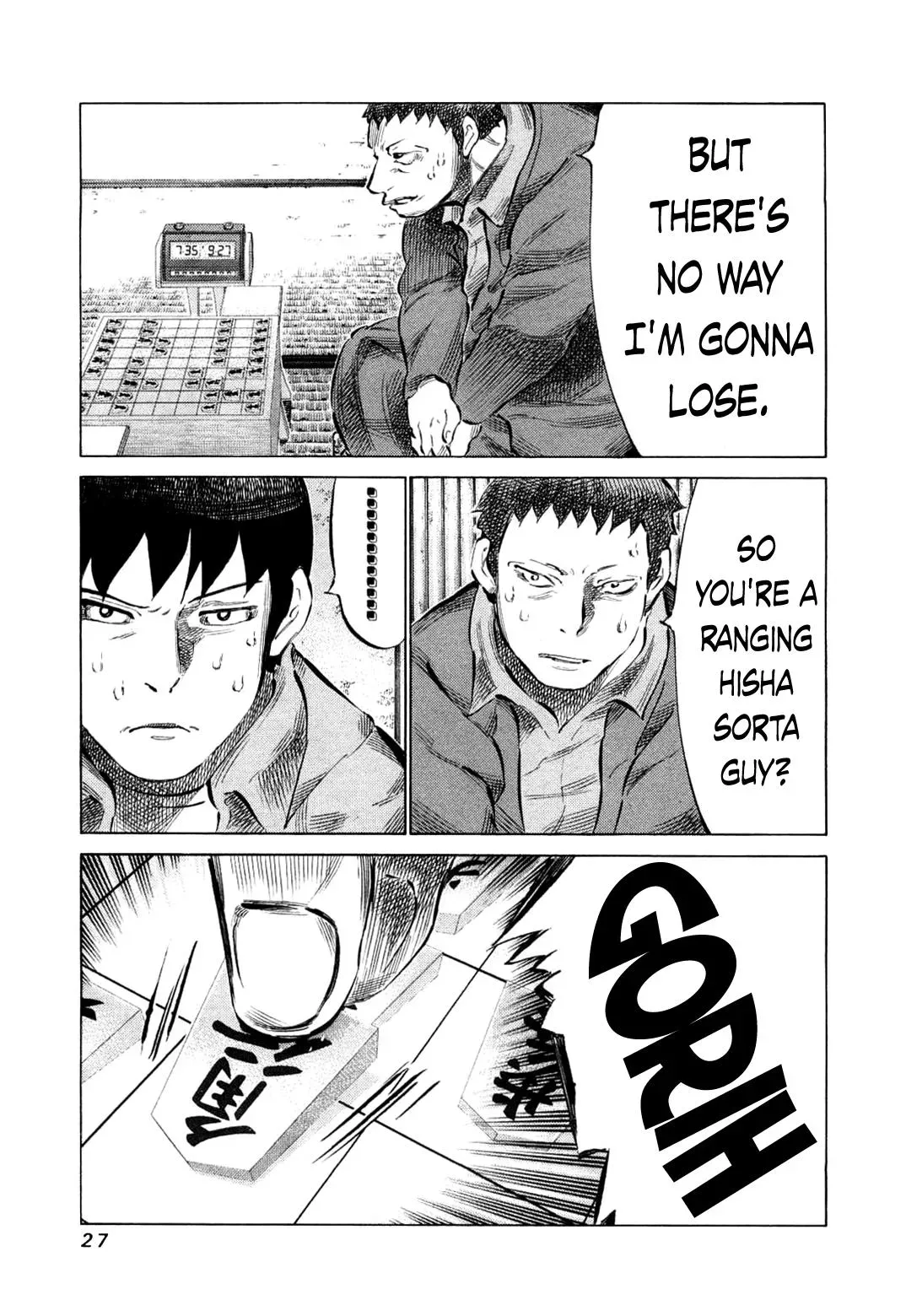 81diver dj - 81 Dvaiver Chapter 73 page 3 - 