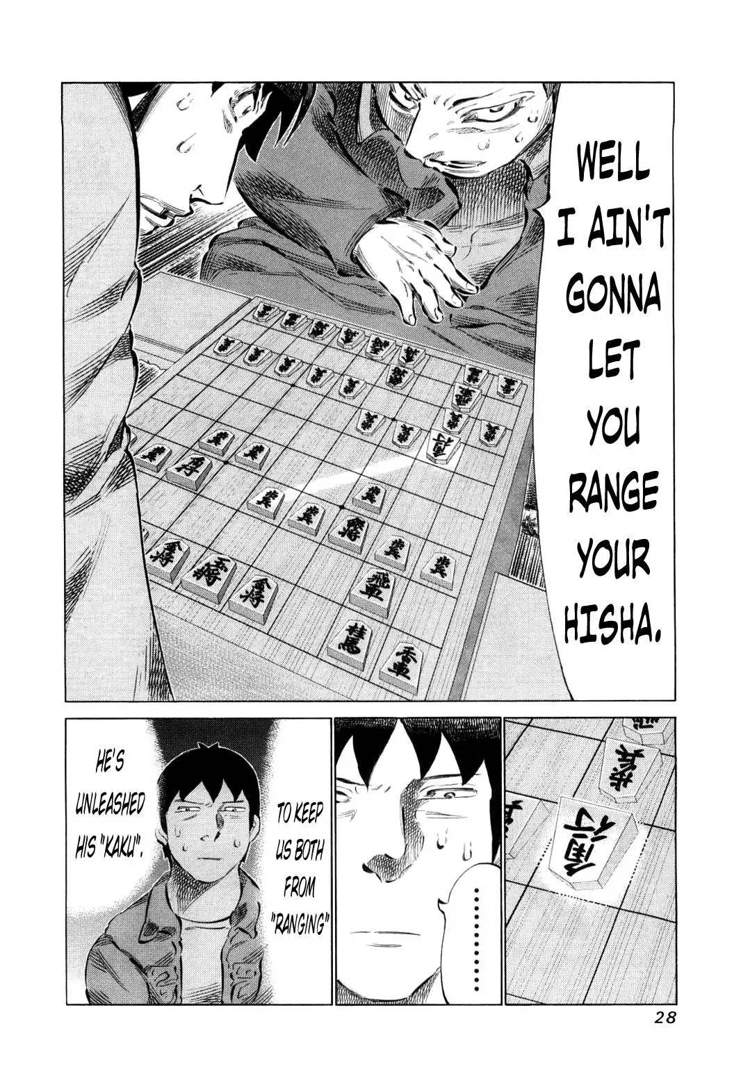 81diver dj - 81 Dvaiver Chapter 73 page 4 - 