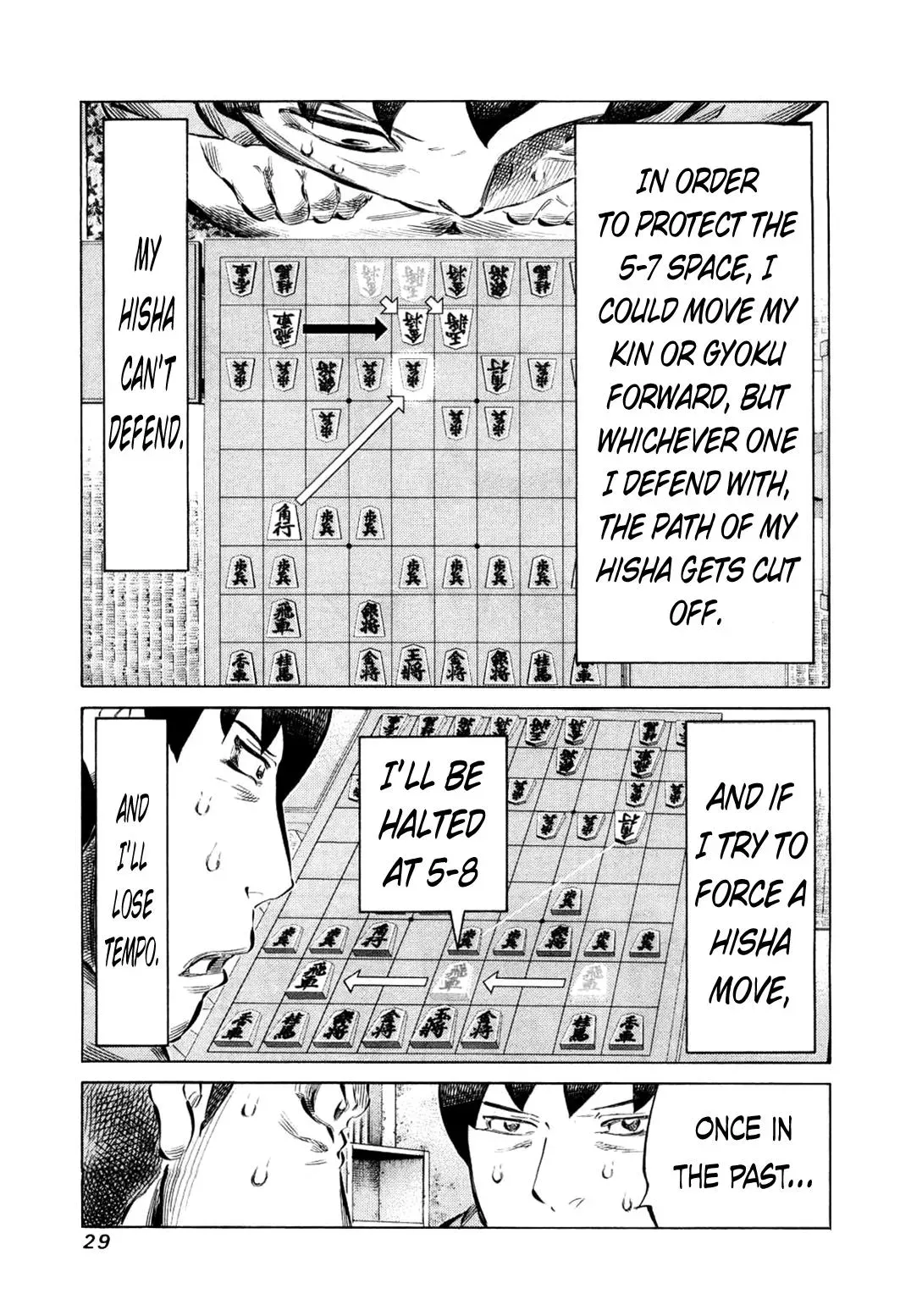 81diver dj - 81 Dvaiver Chapter 73 page 5 - 