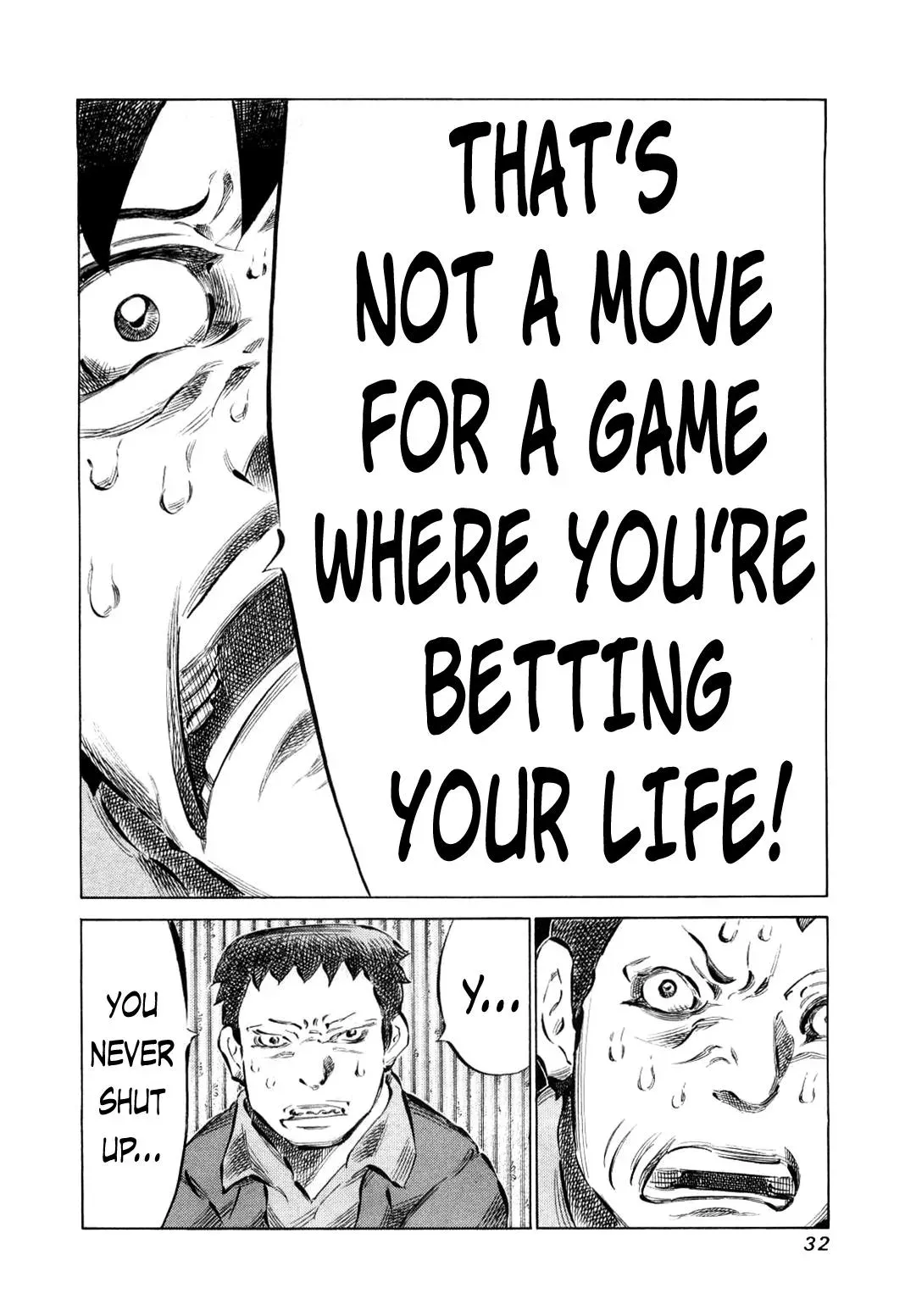 81diver dj - 81 Dvaiver Chapter 73 page 7 - 