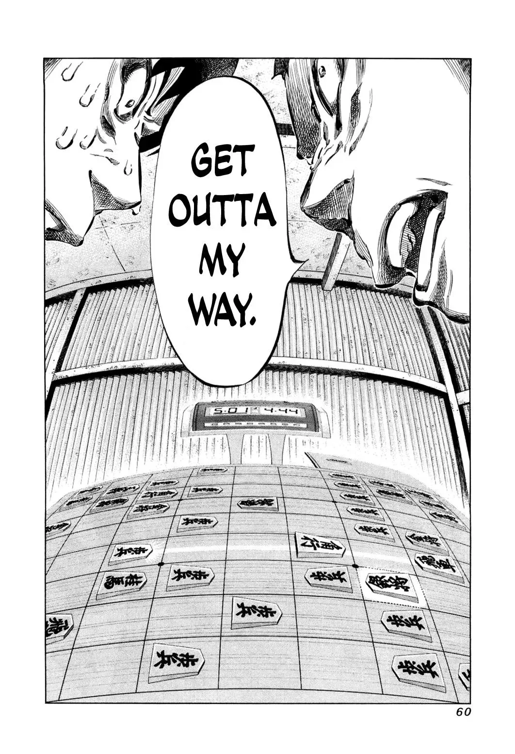 81diver dj - 81 Dvaiver Chapter 74 page 17 - 