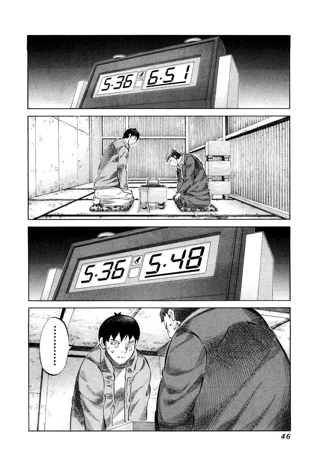 81diver dj - 81 Dvaiver Chapter 74 page 4 - 