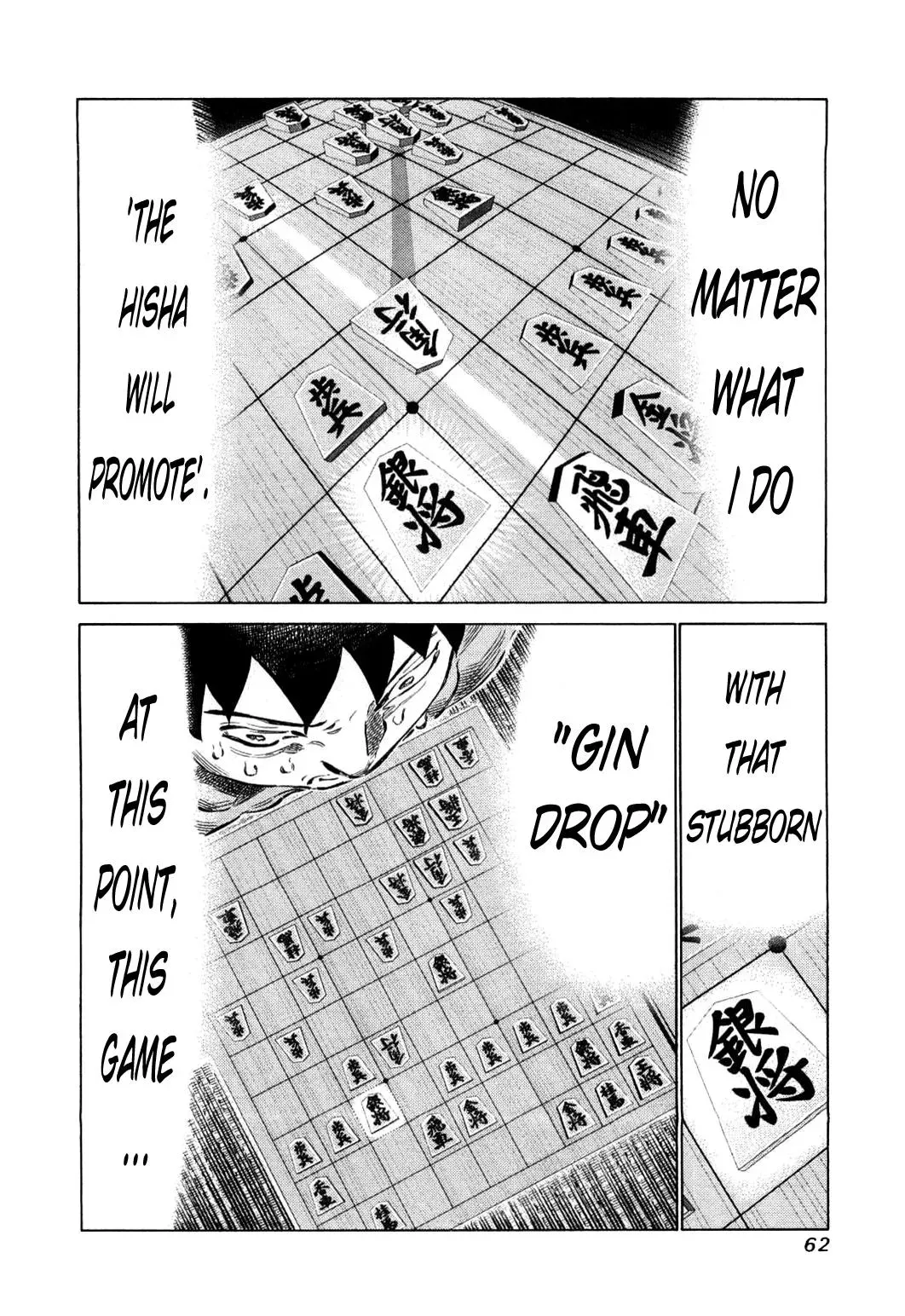 81diver dj - 81 Dvaiver Chapter 75 page 2 - 