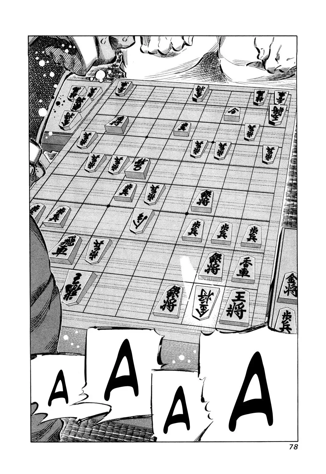 81diver dj - 81 Dvaiver Chapter 75 page 15 - 