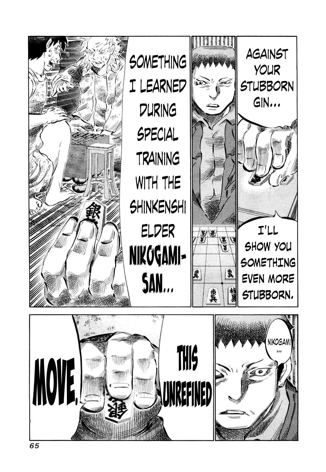 81diver dj - 81 Dvaiver Chapter 75 page 5 - 