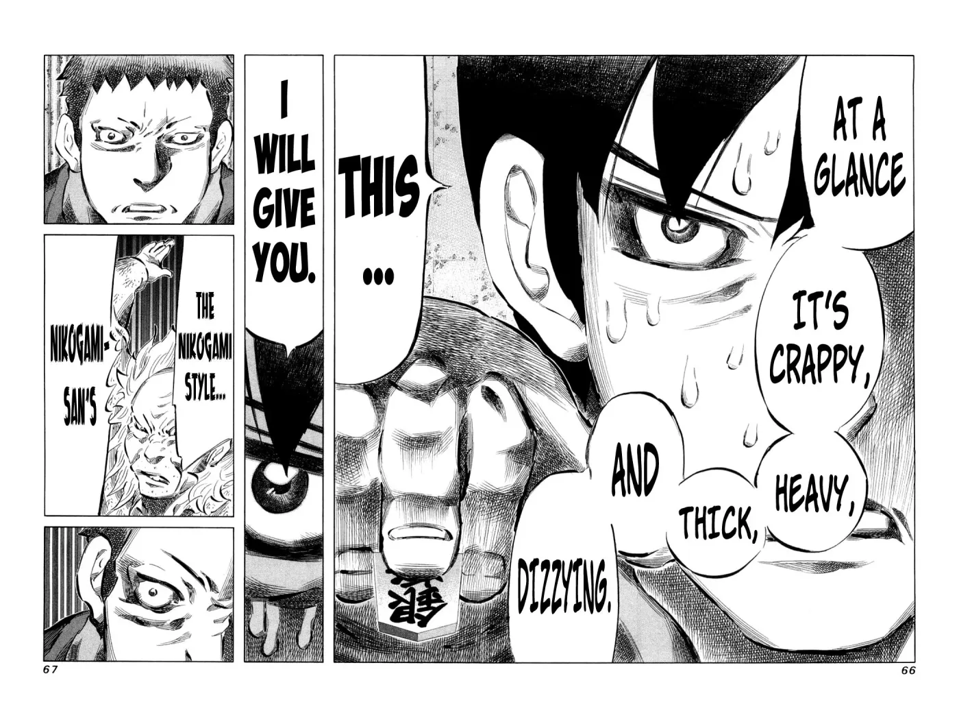 81diver dj - 81 Dvaiver Chapter 75 page 6 - 