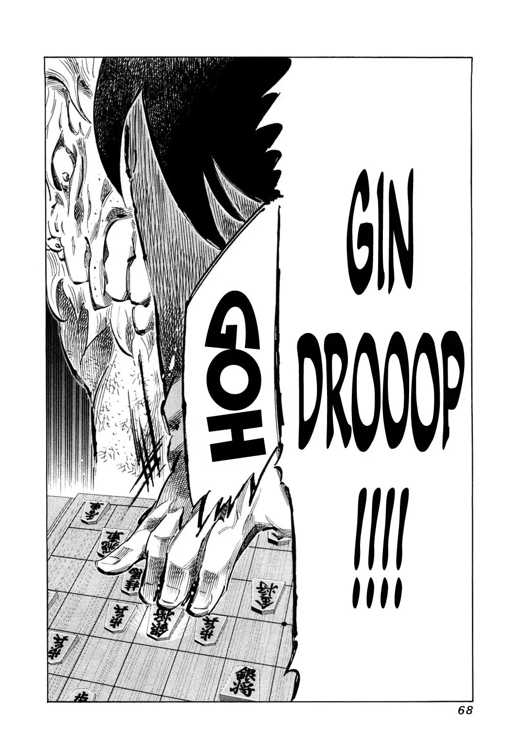 81diver dj - 81 Dvaiver Chapter 75 page 7 - 