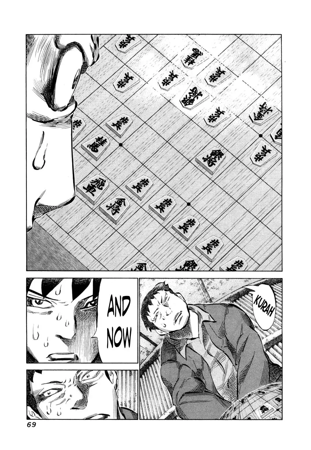 81diver dj - 81 Dvaiver Chapter 75 page 8 - 