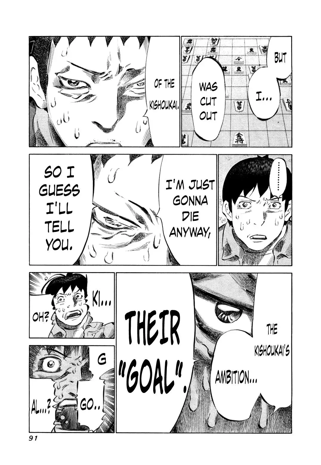 81diver dj - 81 Dvaiver Chapter 76 page 11 - 