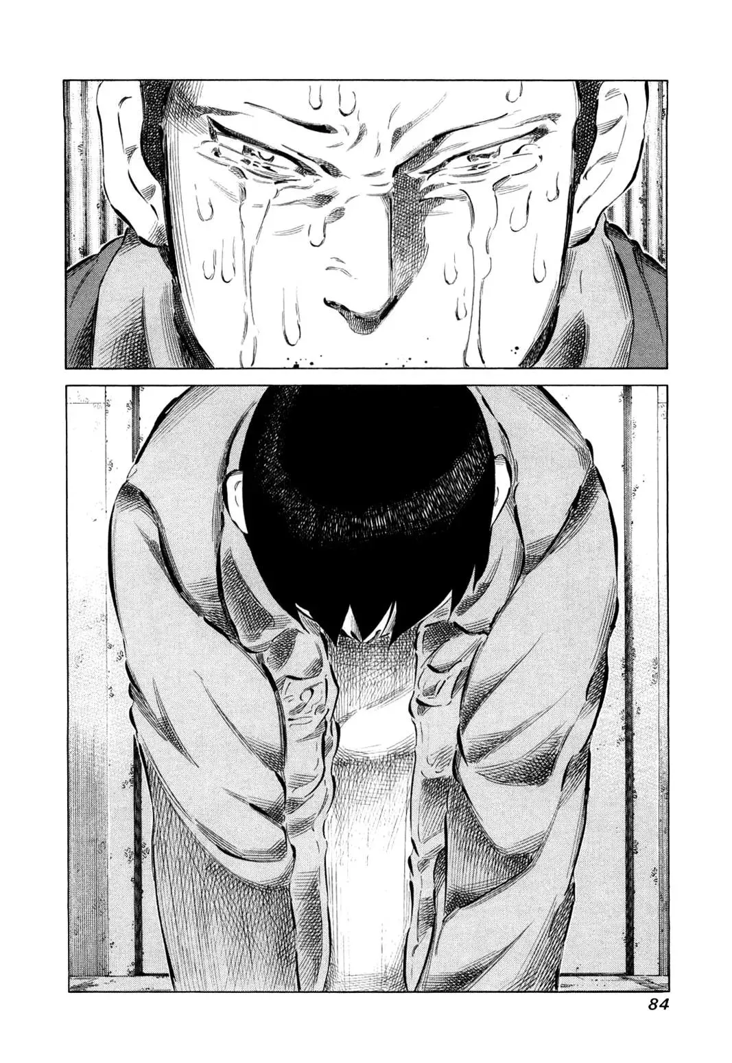 81diver dj - 81 Dvaiver Chapter 76 page 4 - 