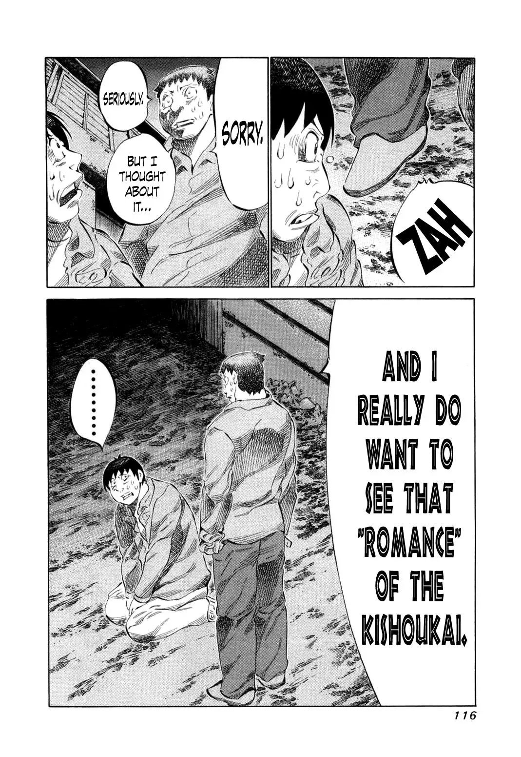 81diver dj - 81 Dvaiver Chapter 77 page 15 - 