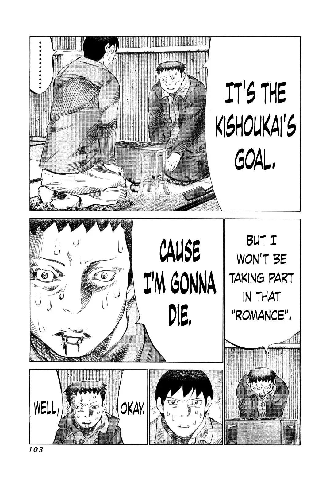 81diver dj - 81 Dvaiver Chapter 77 page 3 - 