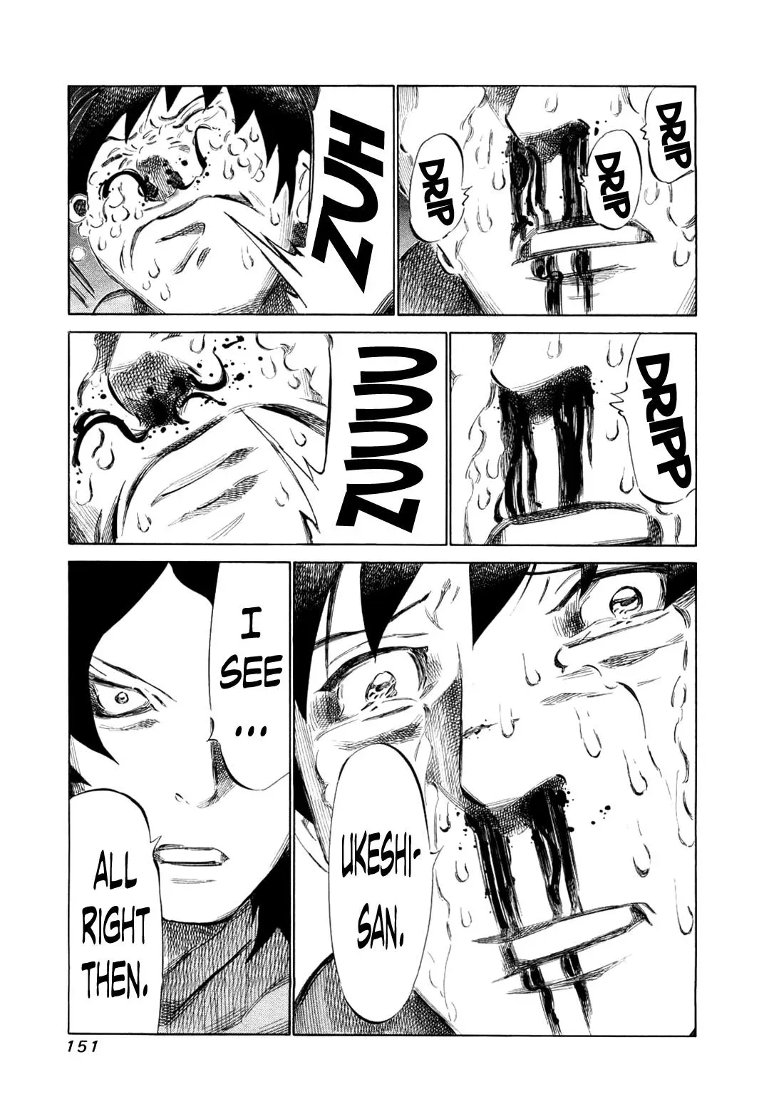 81diver dj - 81 Dvaiver Chapter 79 page 13 - 