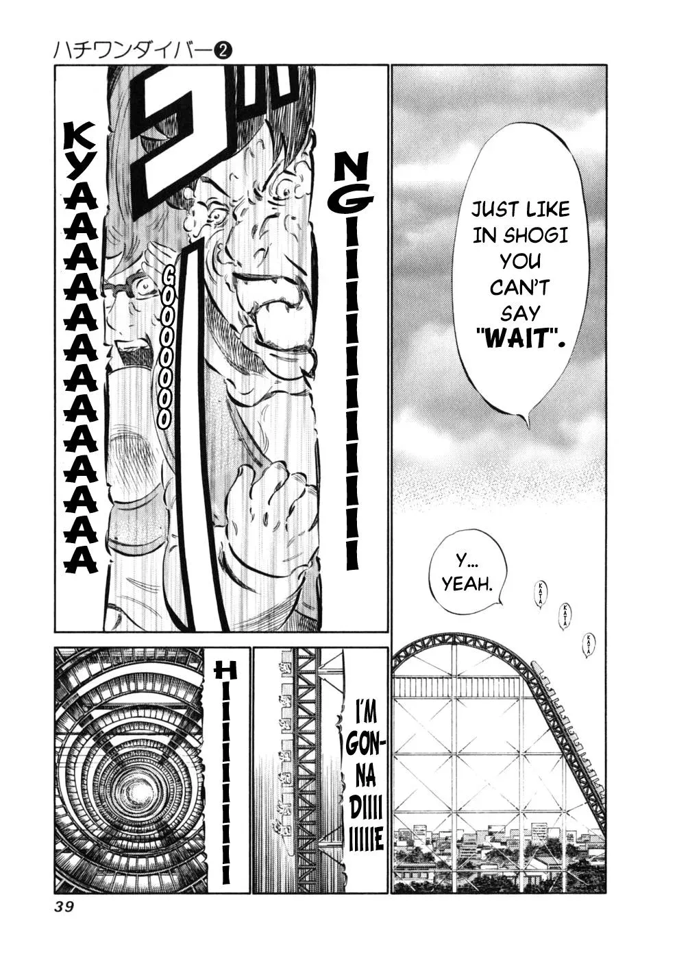 81diver dj - 81 Dvaiver Chapter 8 page 13 - 